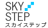 株式会社スカイステップ